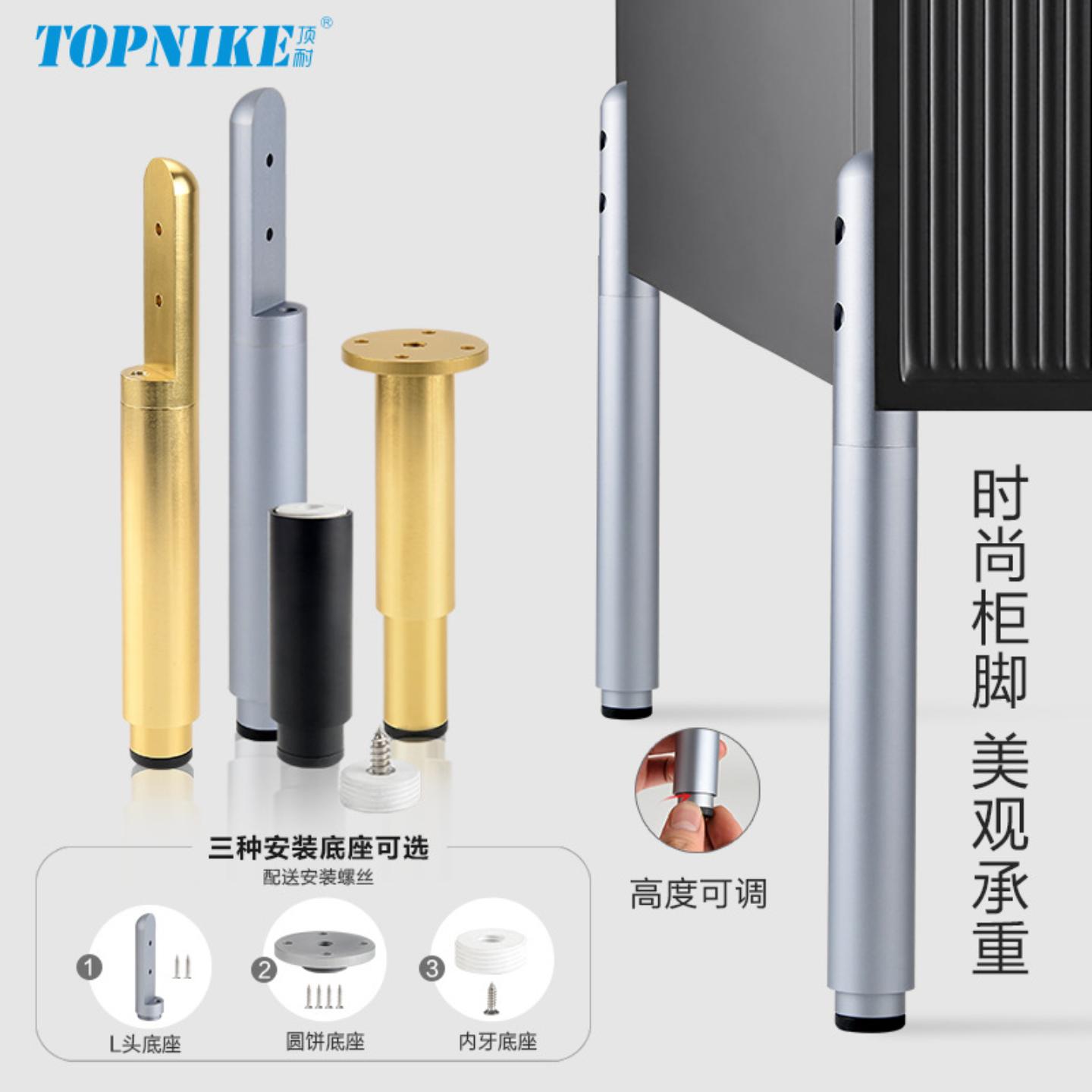 家具增高金属支撑脚架床腿可调节