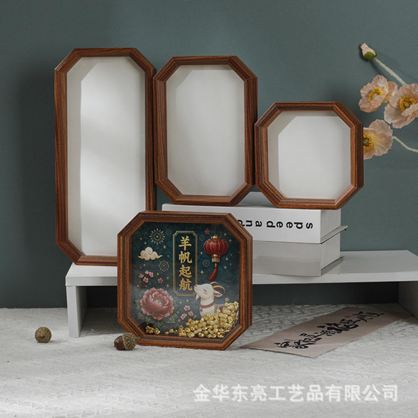 新中式中空八角相框摆件木质字画