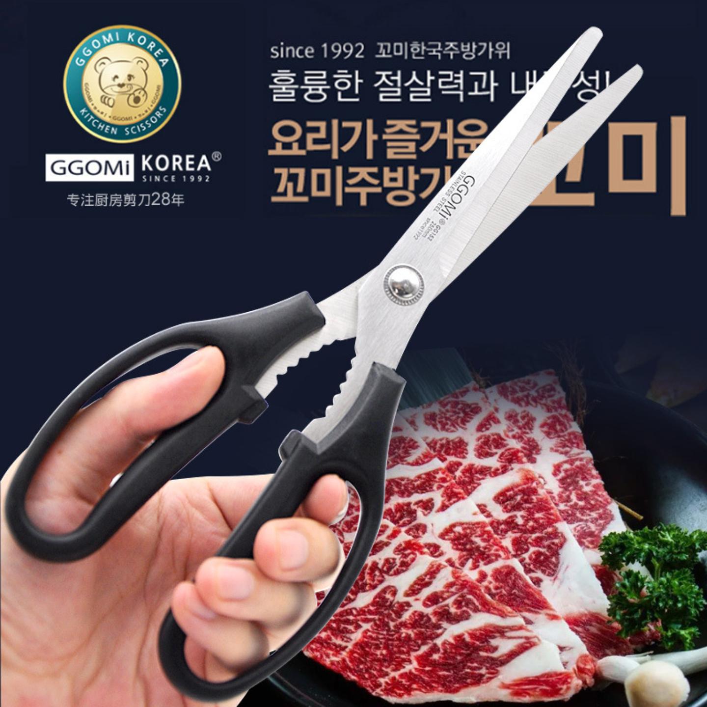 韩国厨房不锈钢剪刀烤肉泡菜剪食品剪子小熊剪刀家用商用剪刀