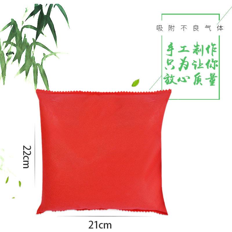 春风竹炭包甲醛车家载新车新除房吸异味装修具活性炭除味包炭除醛