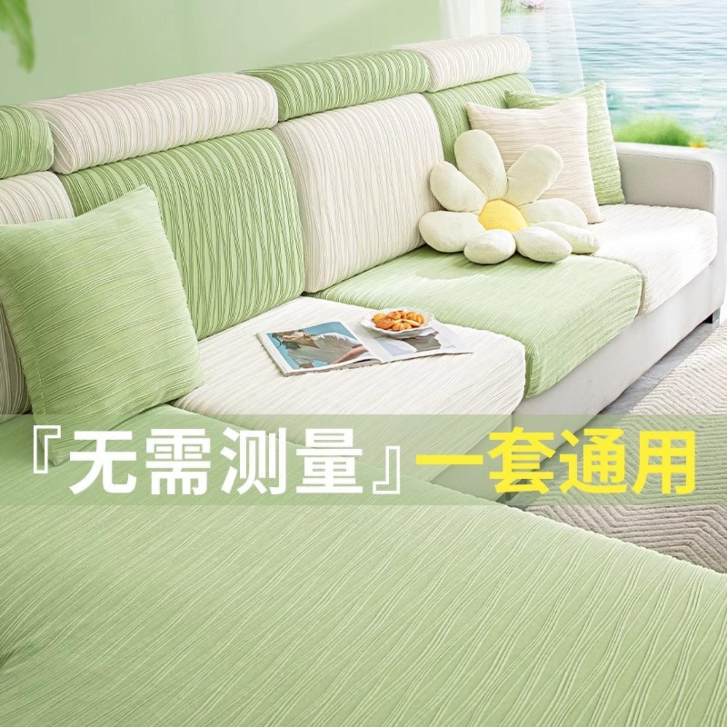 凉感冰丝弹力沙发套罩全包万能套