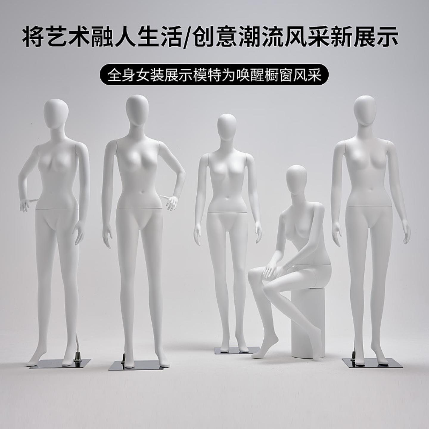 服装店模特道具女橱窗展示架韩版