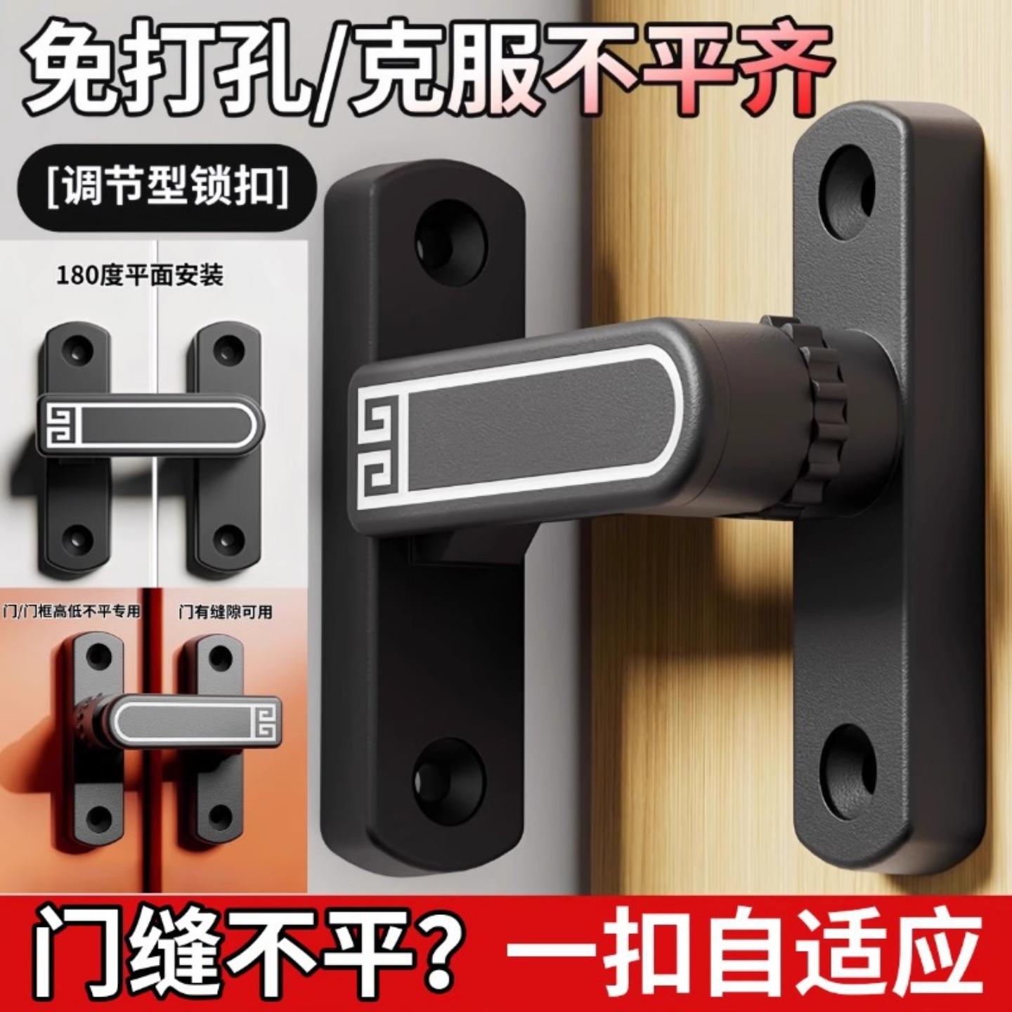 可调节免打孔门锁明装移门插销