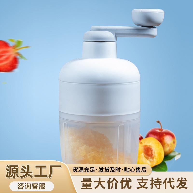 刨冰用机家MQC小型冰沙机摆摊不插电手手摇雹冰碎冰机绵绵冰制摇