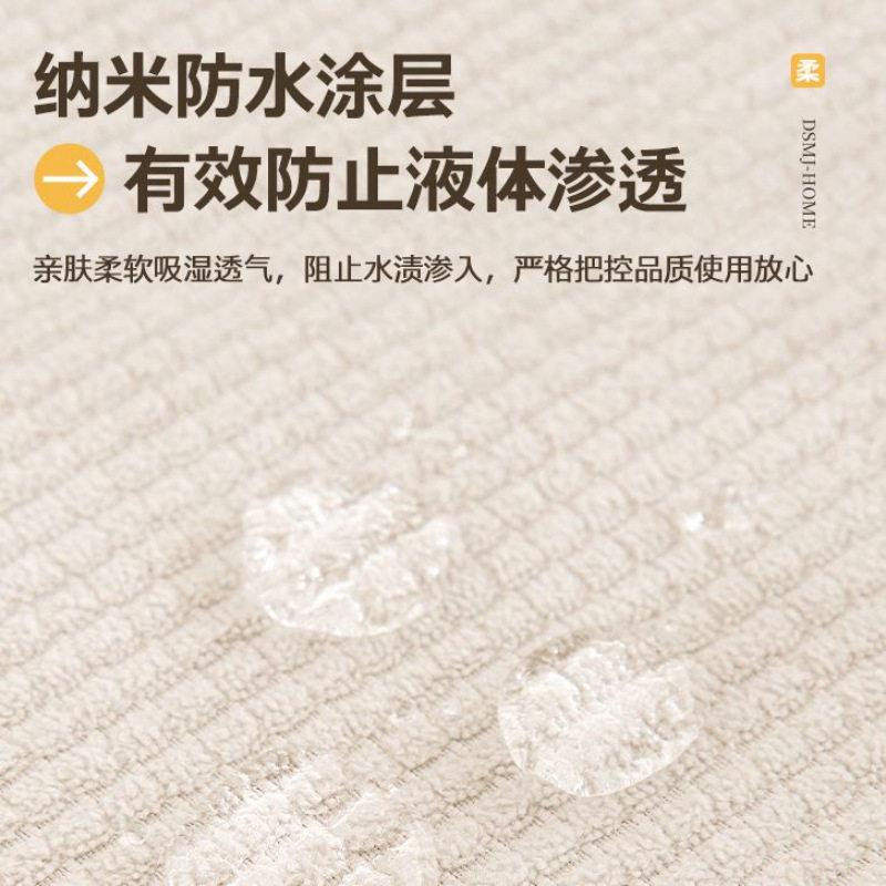 防水防盖用猫抓玉米粒沙发垫四季通坐垫839子防滑沙2发套罩025新