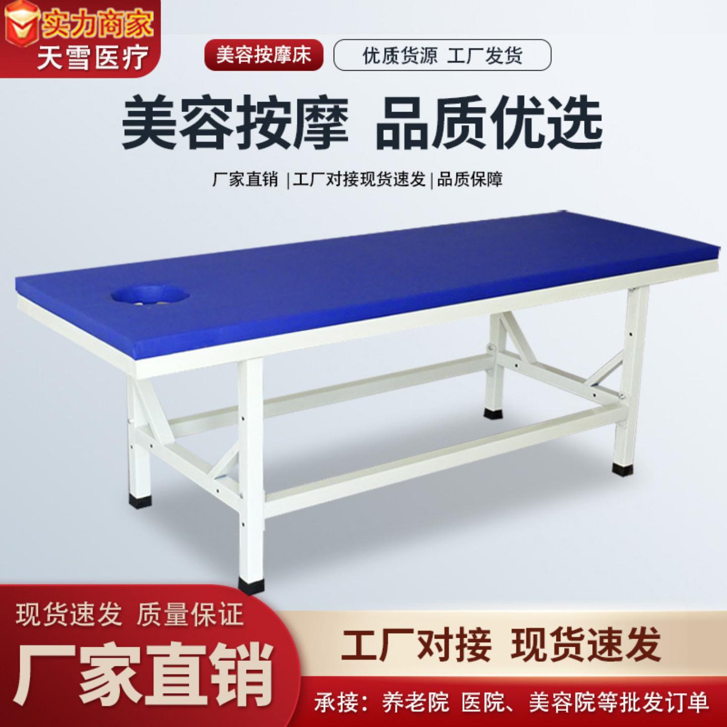 按摩推拿床非折叠美容理疗床诊所