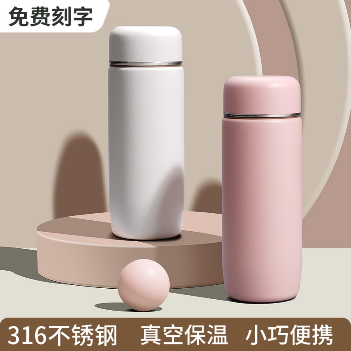 316不锈钢保温杯高颜值女泡茶