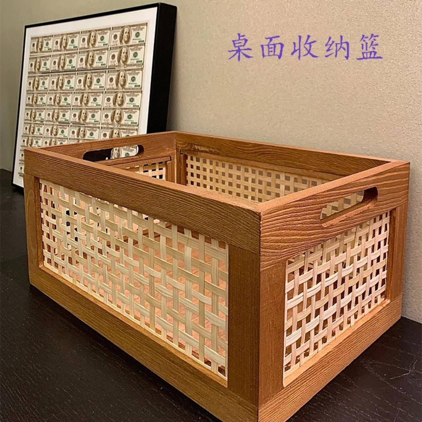 复古实木收纳盒桌面藤编收纳筐
