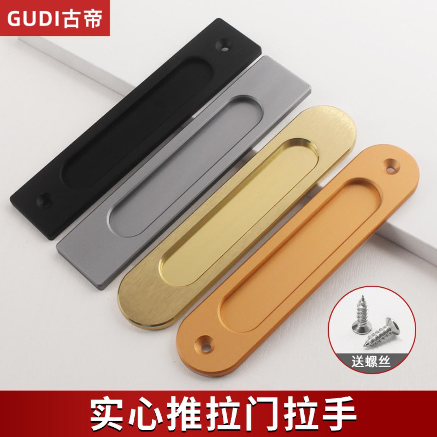 铝合金移门拉手推拉门厨门谷仓门