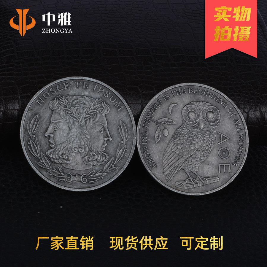 双币货纪念币流浪币纪念章做现旧 浮雕铜头银硬币收纪99645藏念币