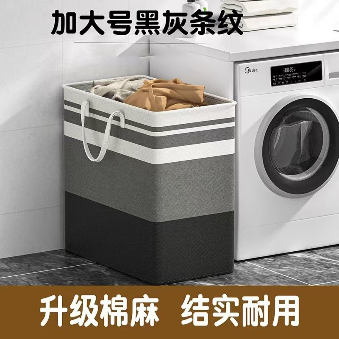 可折叠脏衣篮布艺脏衣收纳筐