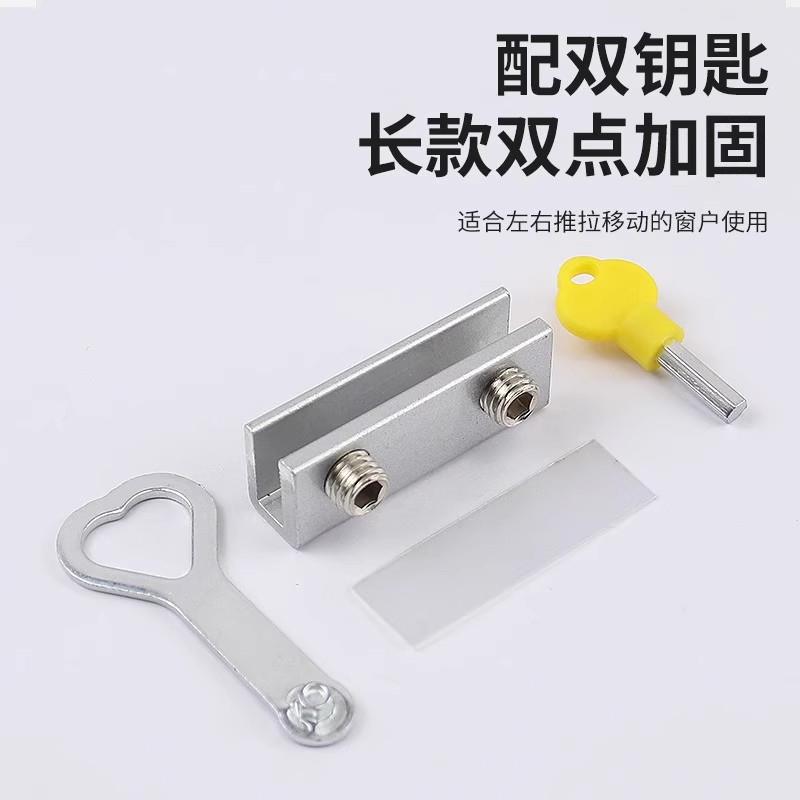 窗户位器纱窗定卡佐致(收固扣层防坠楼儿童安免全锁限防开窗锁打