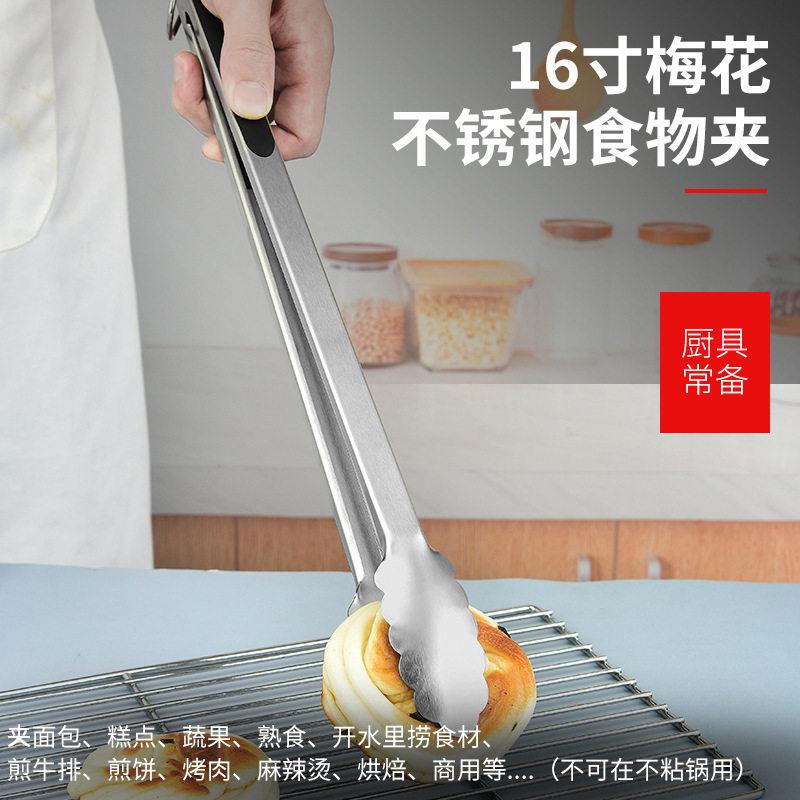 不长锈不锈钢食430厨房用品加烧烤夹防烫夹肉韩式烤夹牛排夹食品