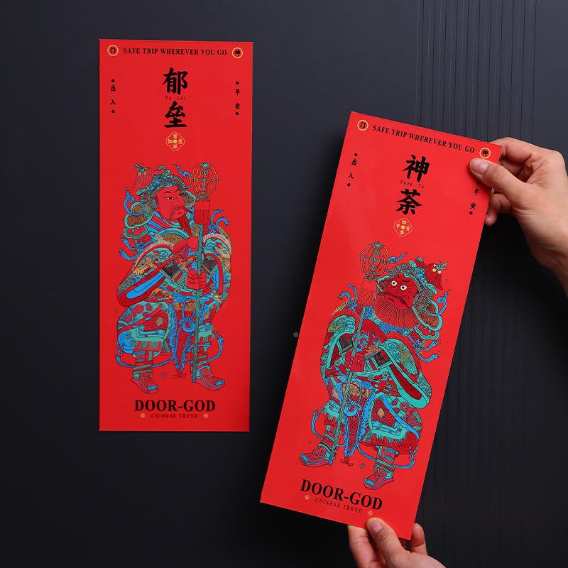 ANV马年磁吸国门神国全画工笔人物春联潮联中式入户铁门贴对装饰