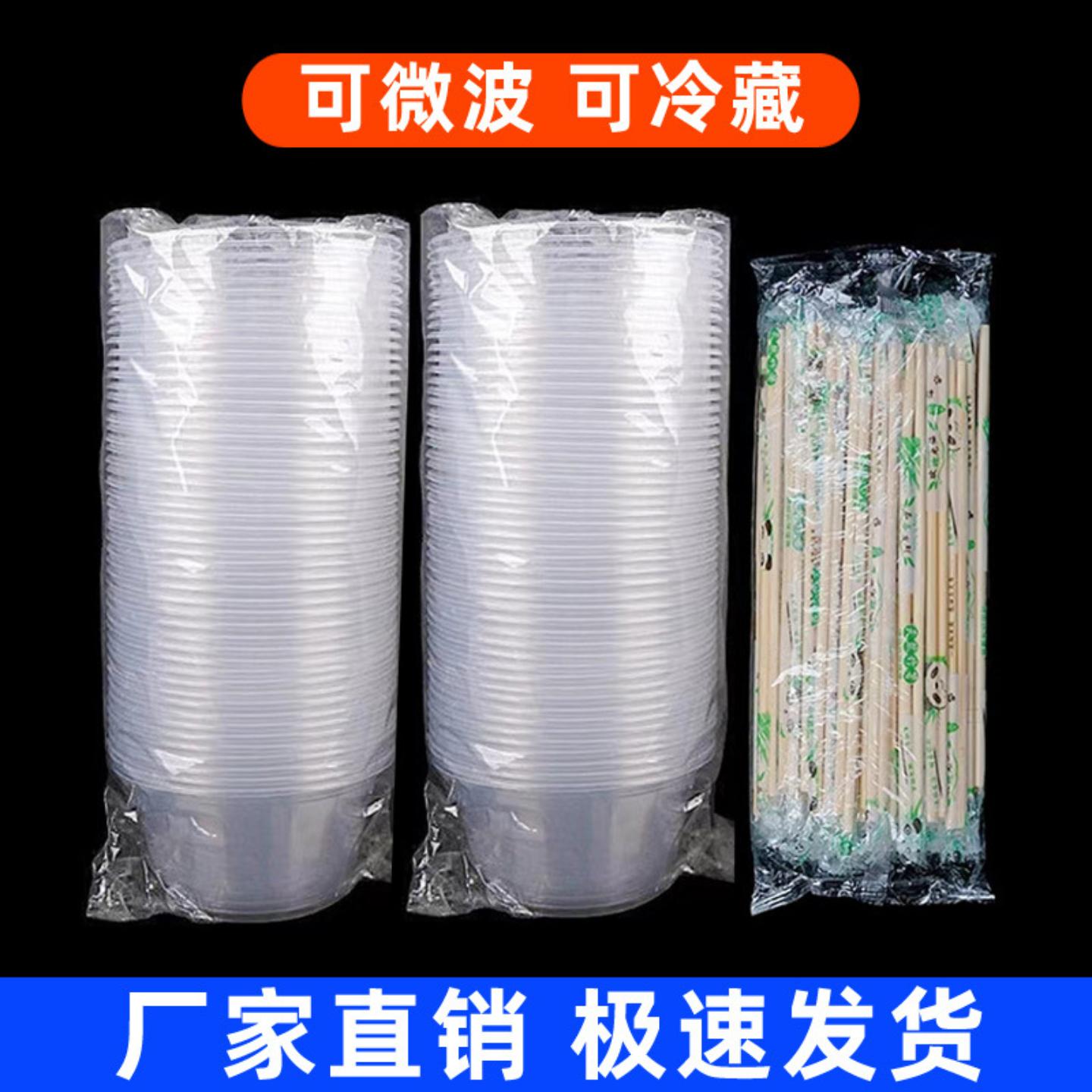 一次性餐具碗筷套装家用汤碗饭盒