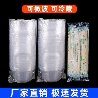一次性餐具碗筷套装家用汤碗饭盒