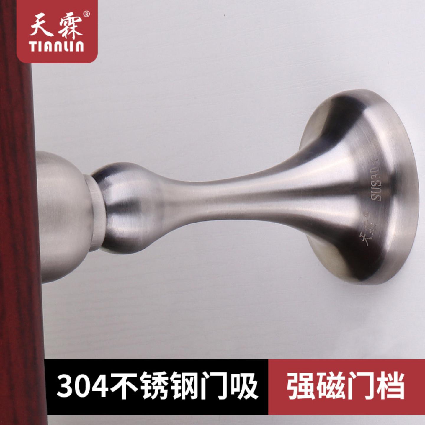 门吸强磁卫生间防撞门挡不锈钢
