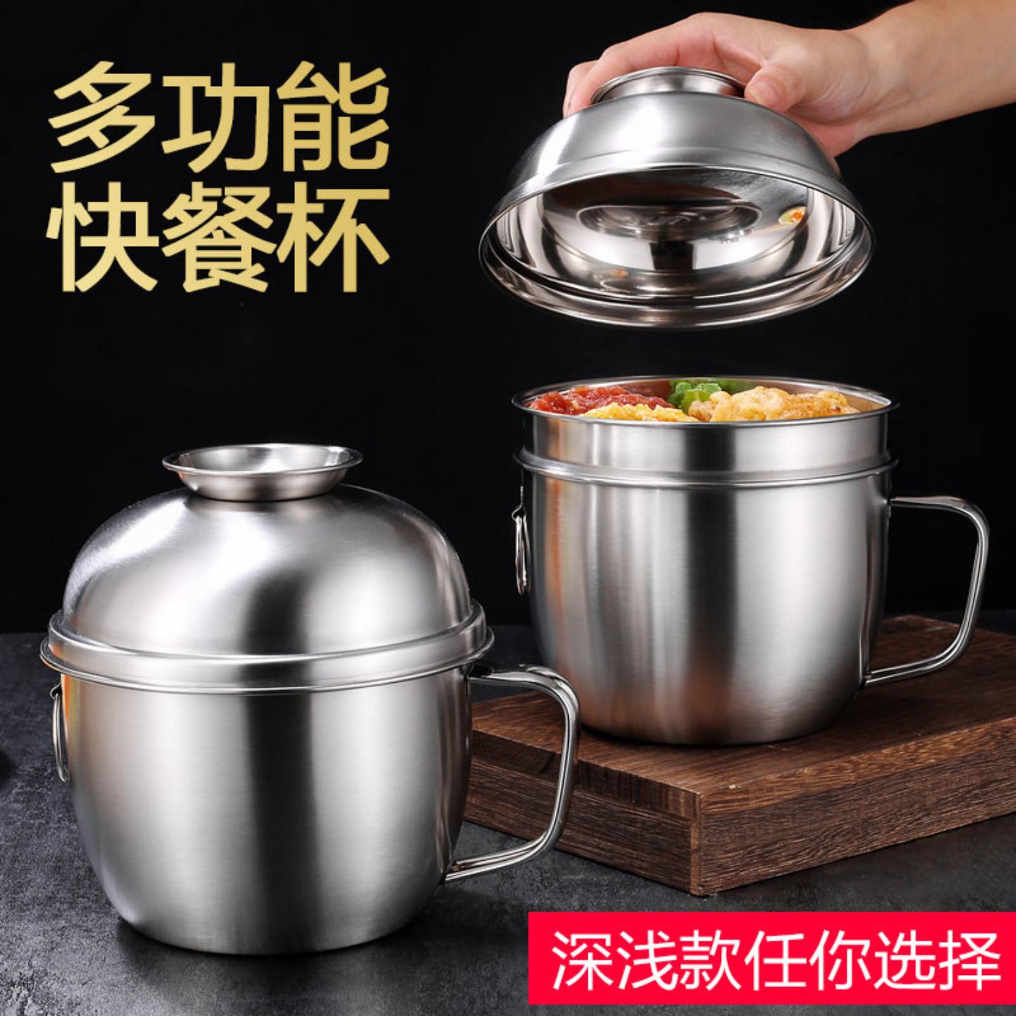 不锈钢饭盒304保鲜带格便当盒