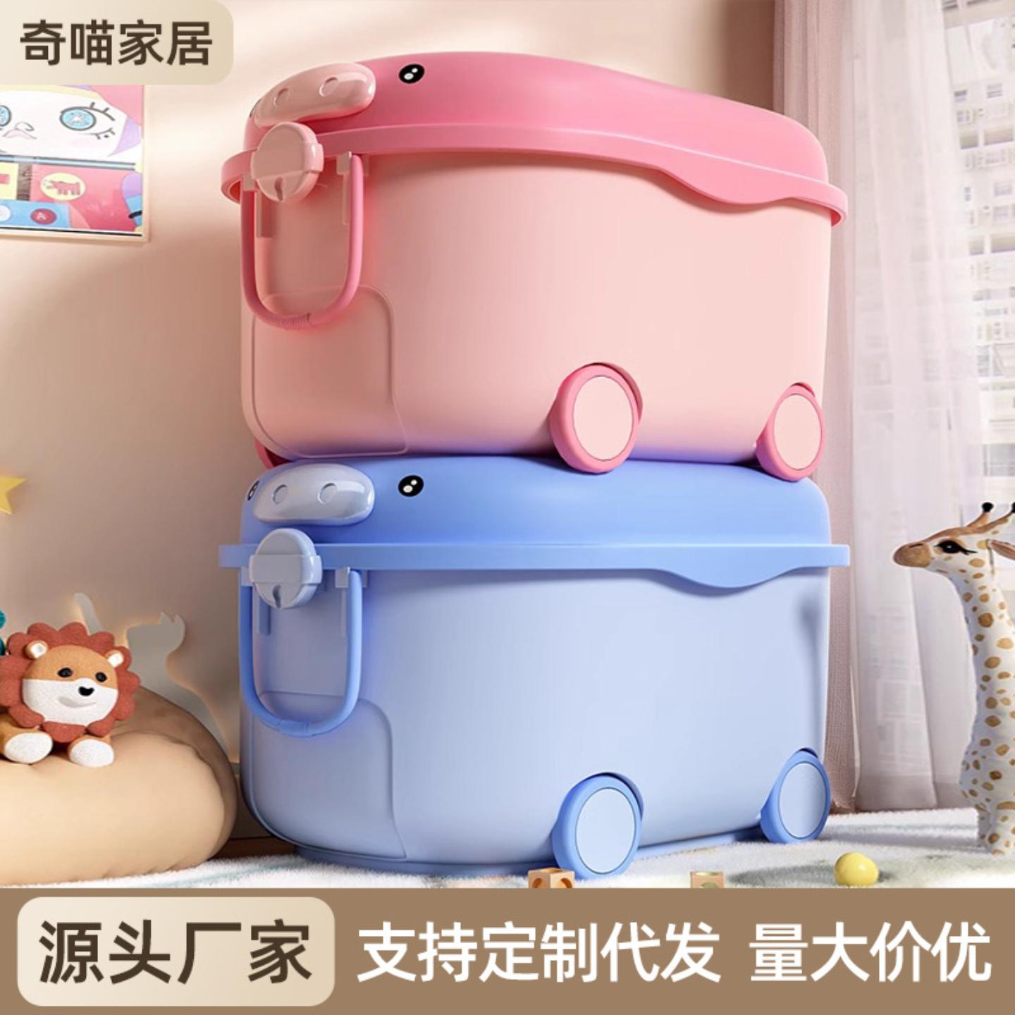 儿童玩具收纳箱家用宝宝衣服零食