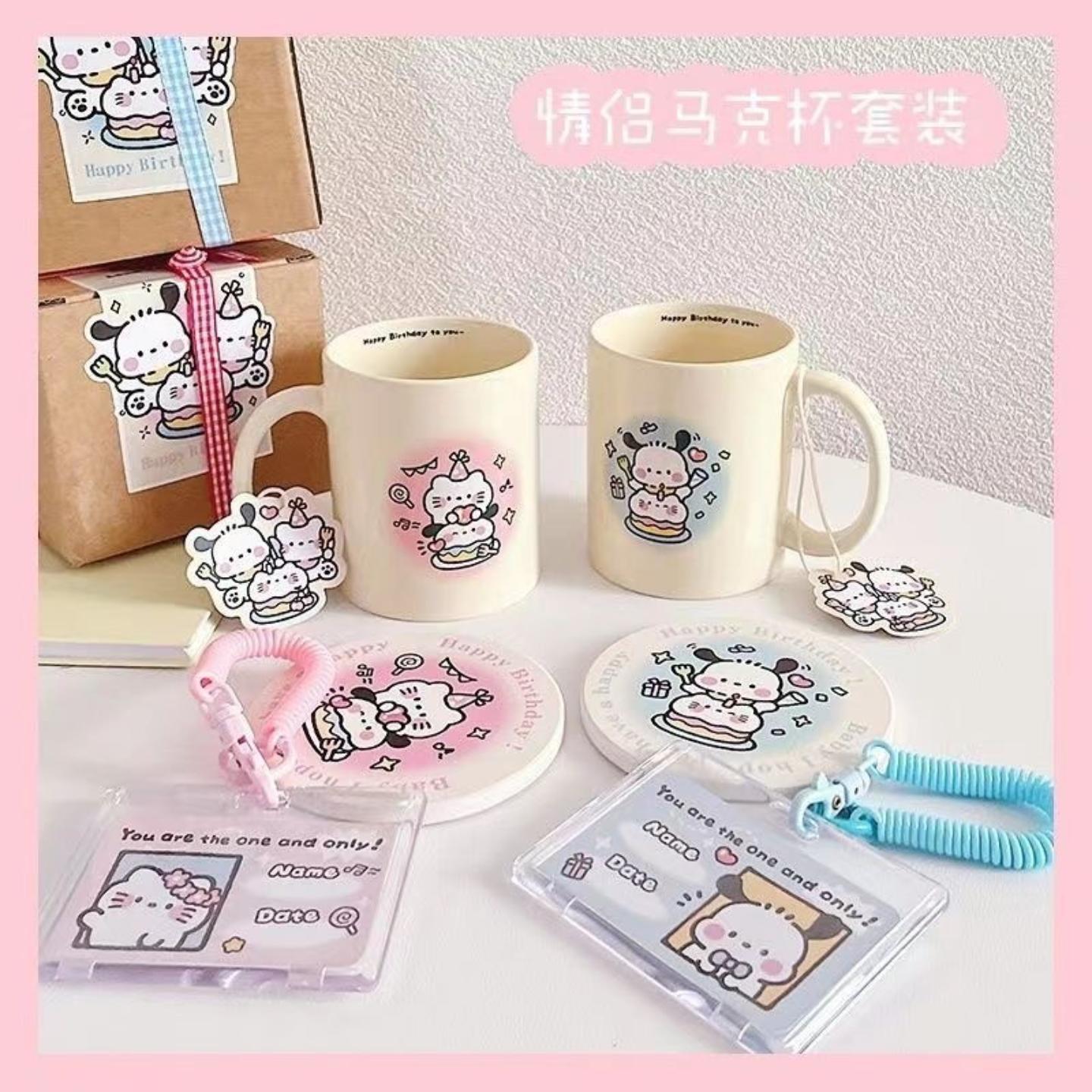 彩色缤纷小狗马克杯子ins高颜值