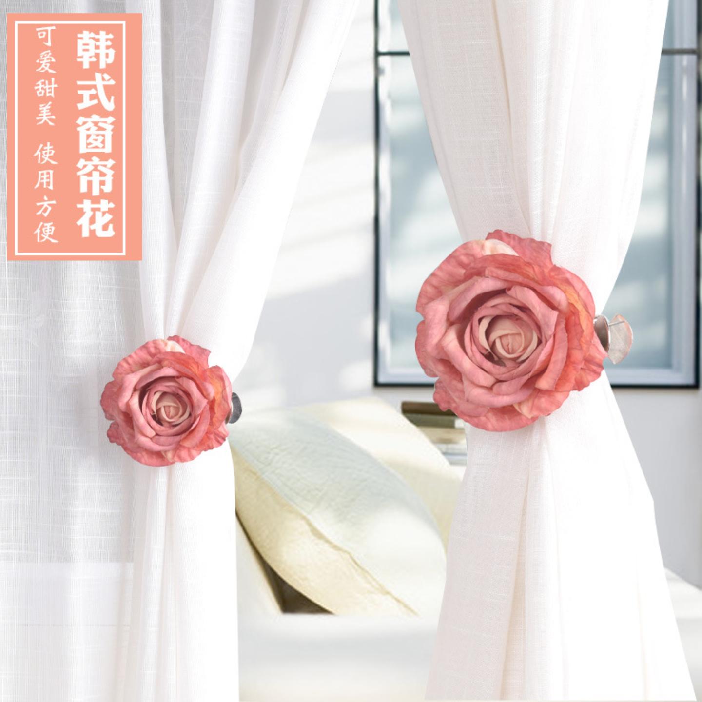 现代简约窗帘绑带绑花窗帘夹系带