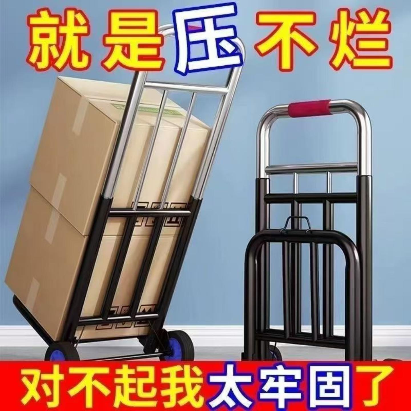 加粗折叠拉车拖车家用搬运车