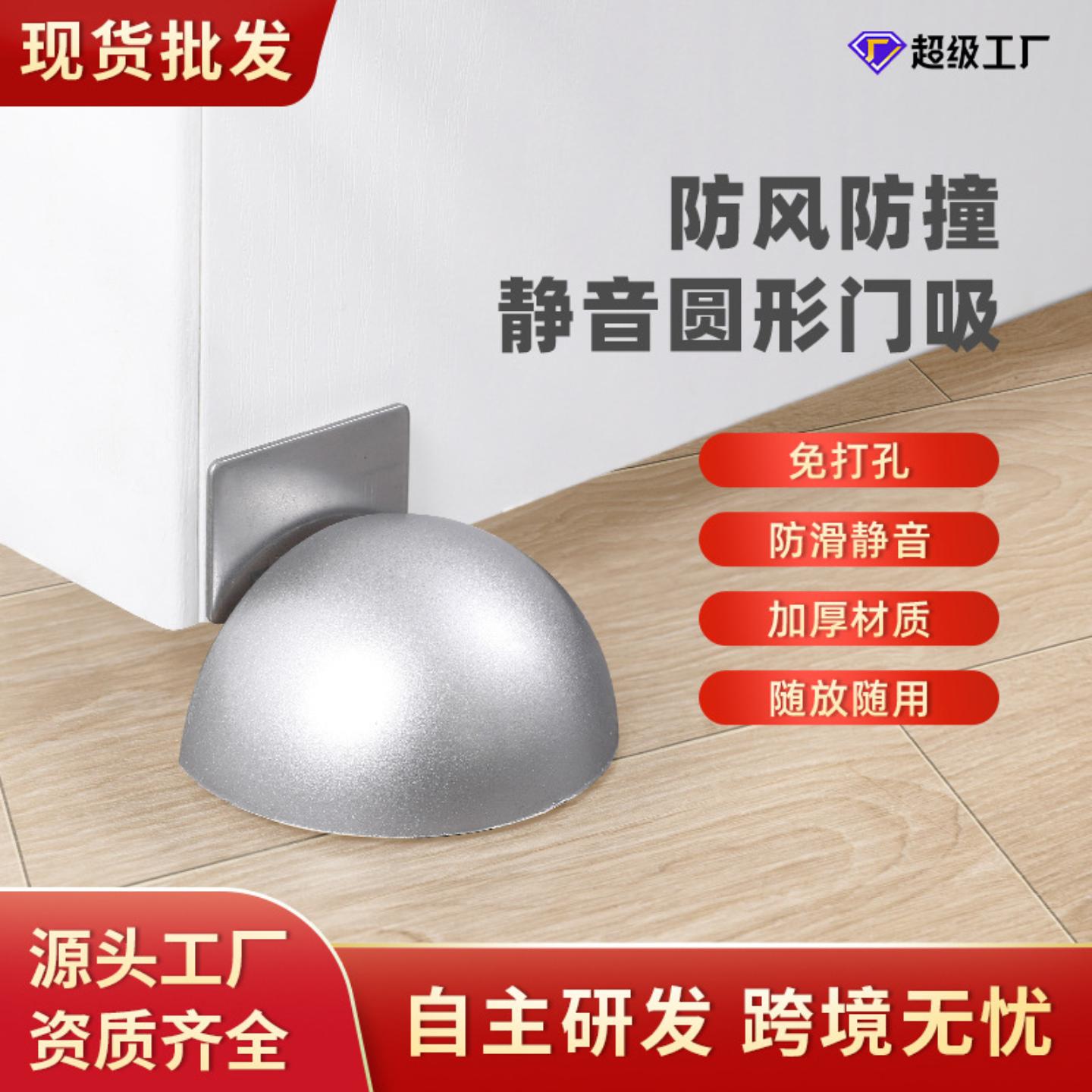 门挡加厚加高多功能静音环保PP图片