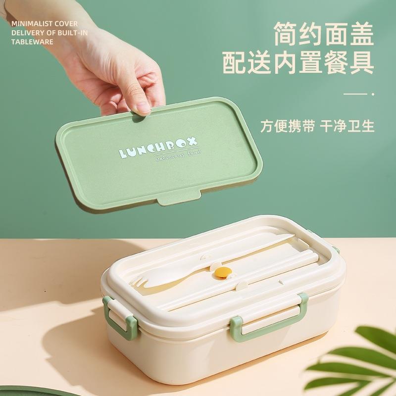 波饭佐致(收盒可进微炉上班分便当盒女生轻食减脂隔午族餐盒学生