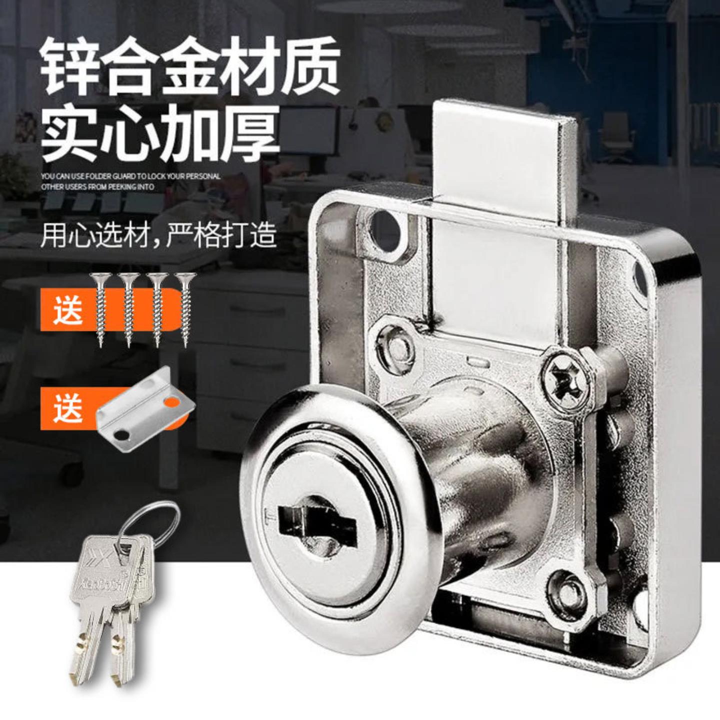 办公桌抽屉锁家用加长柜门锁