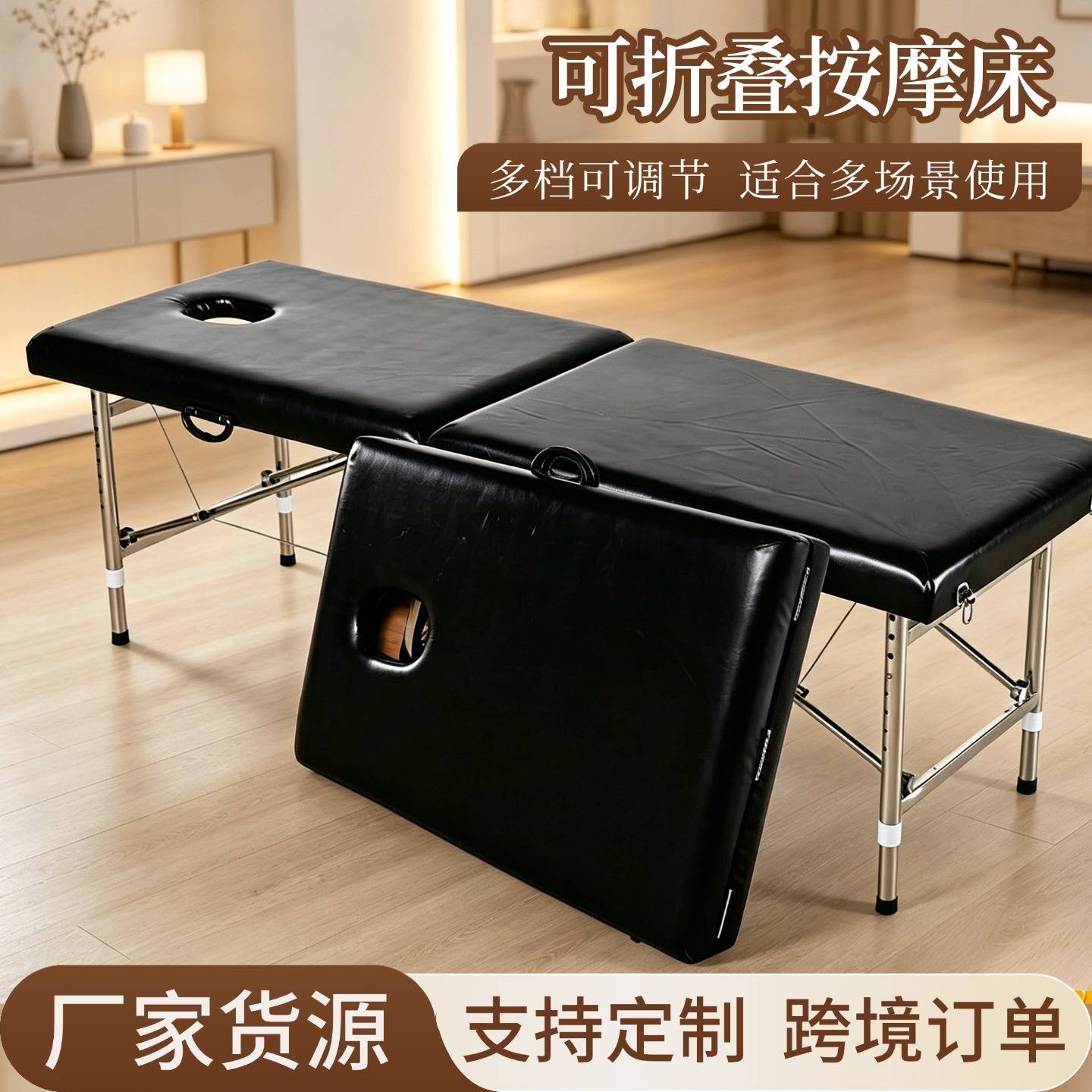 式手提按摩床可折叠纹身理疗床