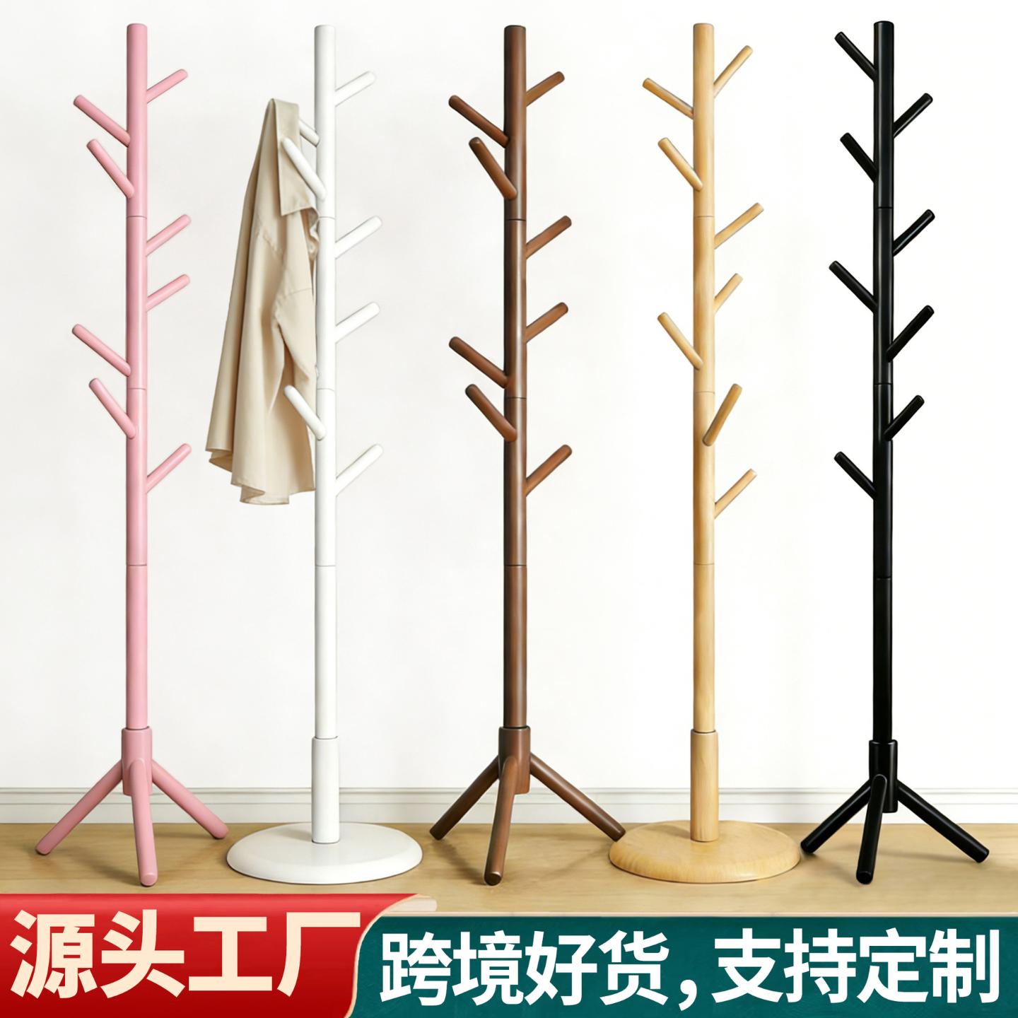 实木衣帽架落地式立式家用简易