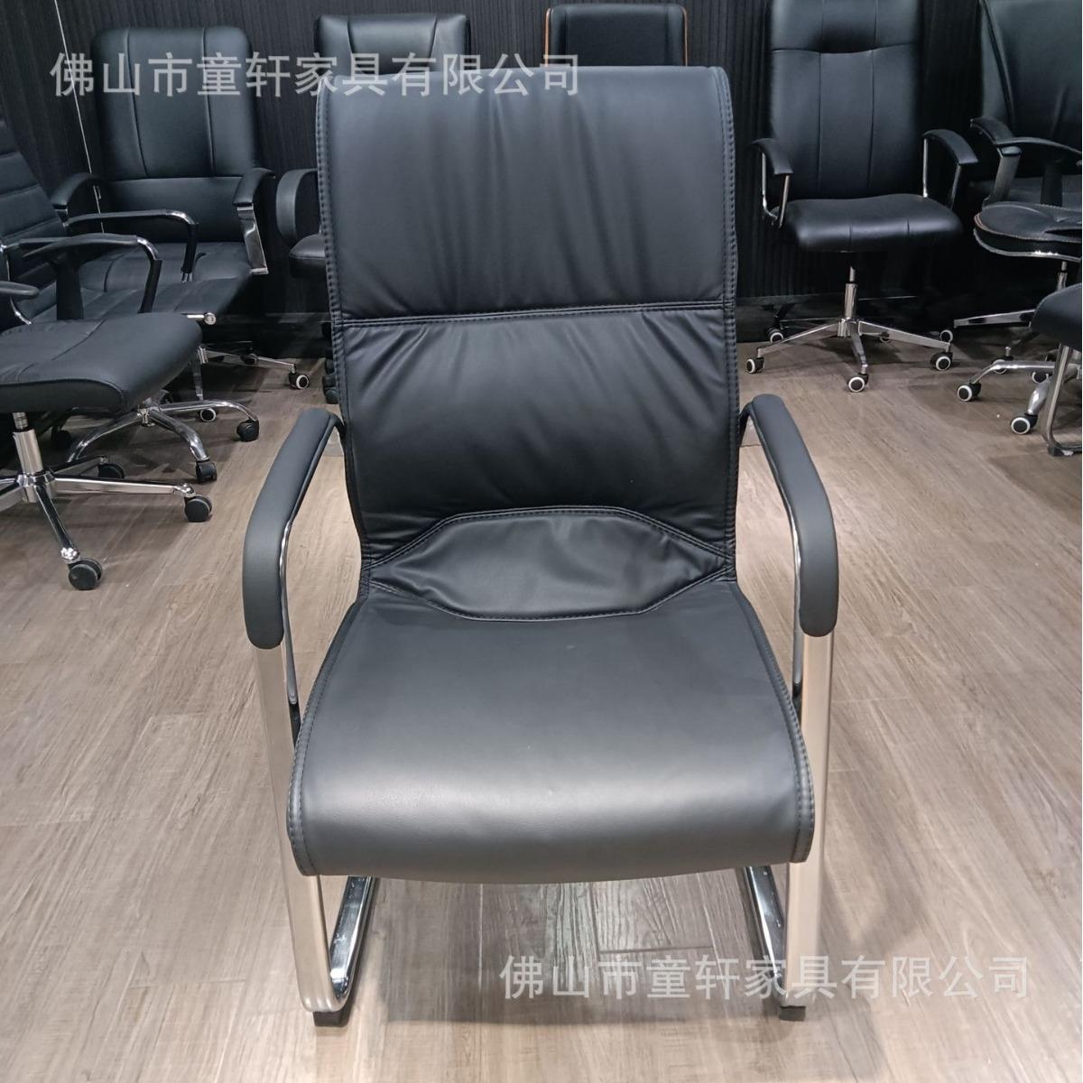 佛山弓形员皮质办公椅议久坐电脑椅家用会TX-869麻老板工将旋转椅