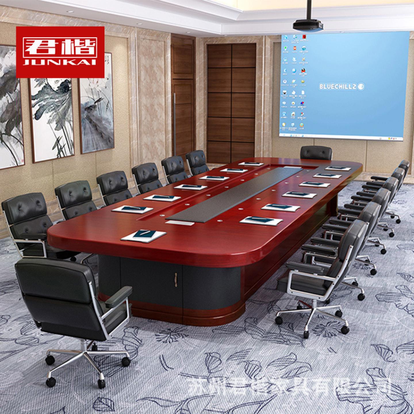 椭圆形会议桌大型长桌商务接待