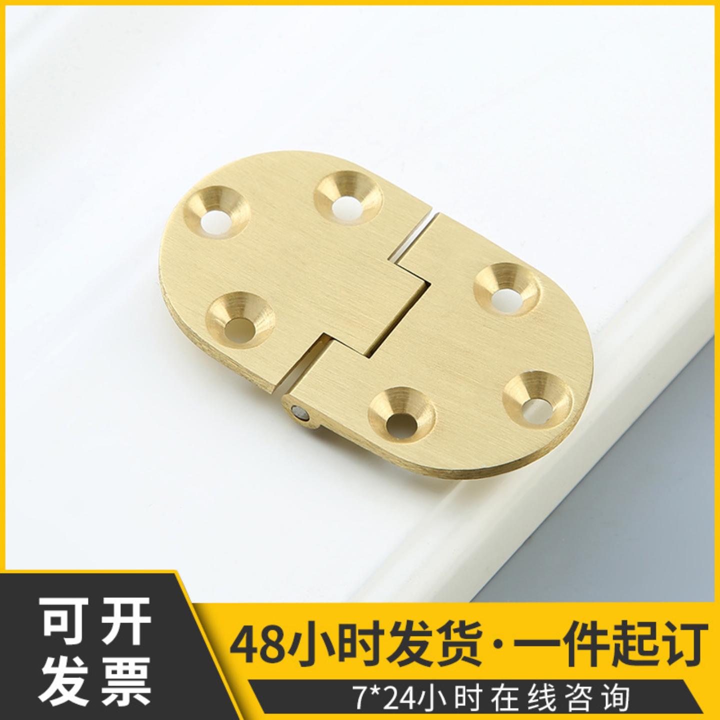 黄铜拉丝合页中式平开90度铰链