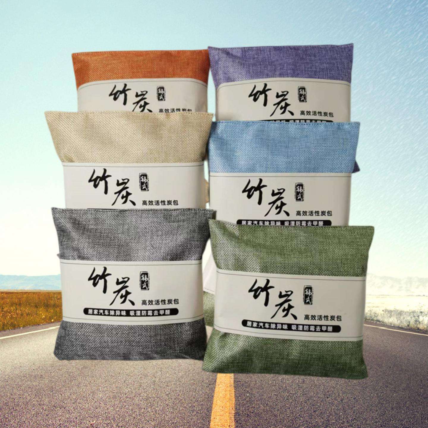 500g新车吸甲醛除异味活性炭