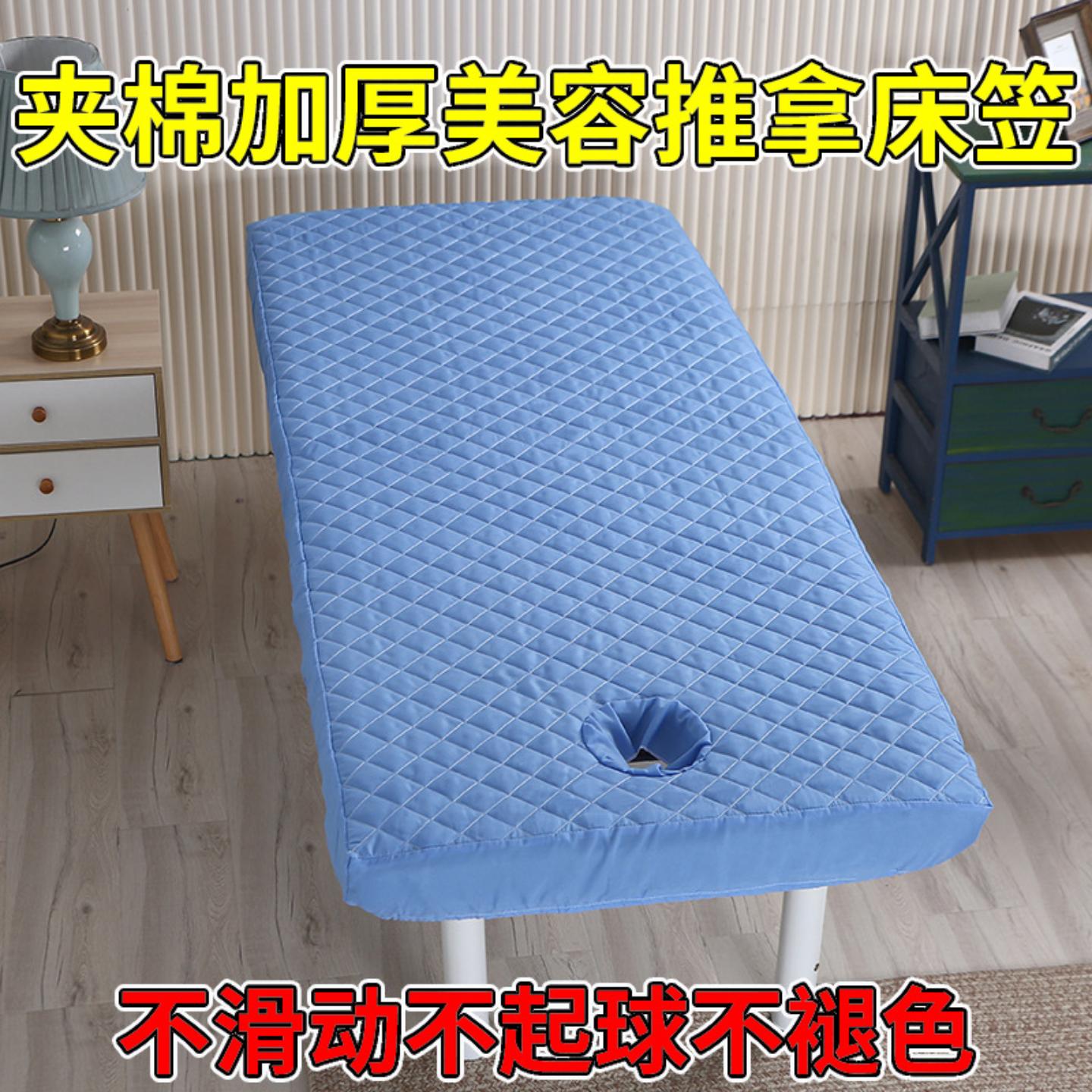 纯色美容床笠按摩推拿床床套中医