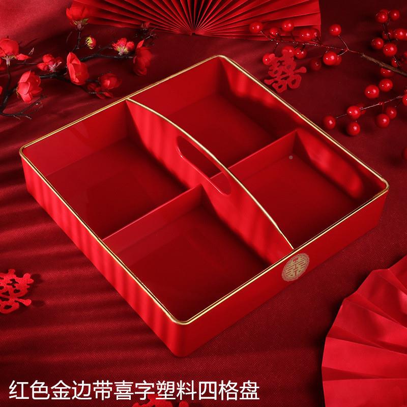 2023shp74ai6新中结婚订式婚客厅家用手提糖果瓜干果摆件款装饰用