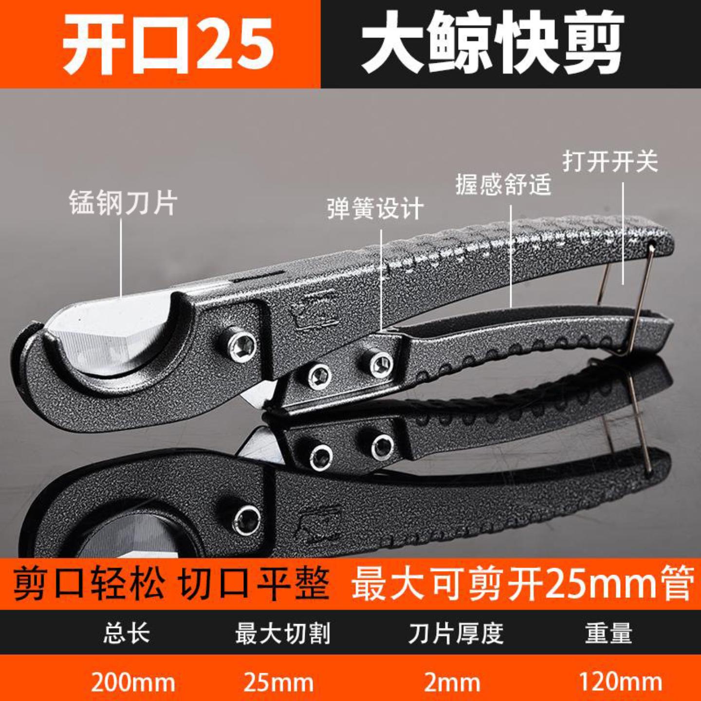 大鲸牌快剪源头厂货PVC管子割刀