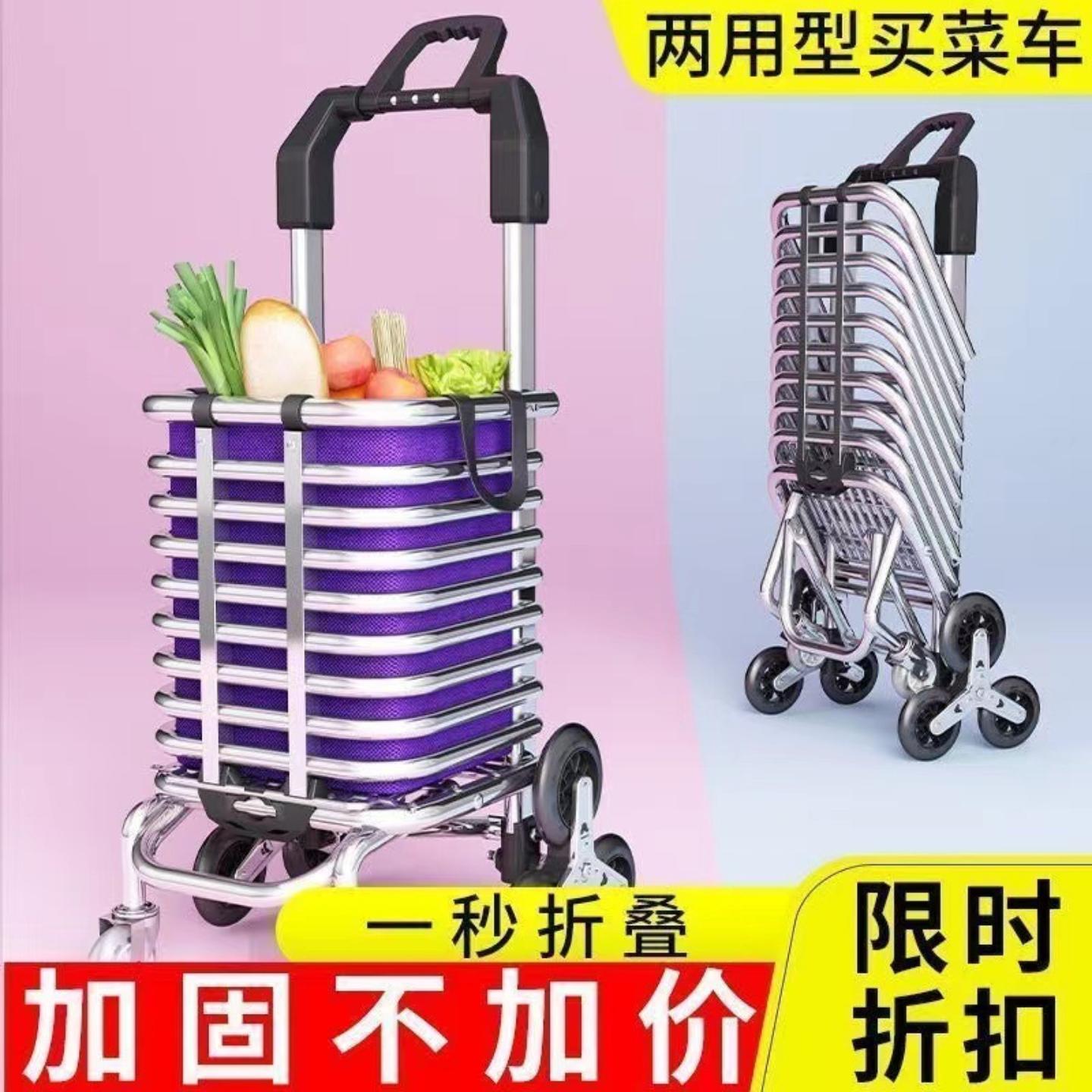 老人买菜车超市购物车折叠手拉车