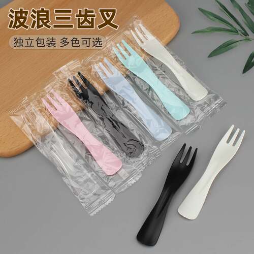 一次性蛋糕叉塑料叉子波浪三齿叉