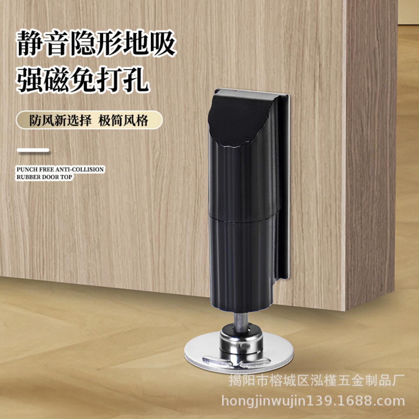 新隐形强磁门吸打孔免两样防撞