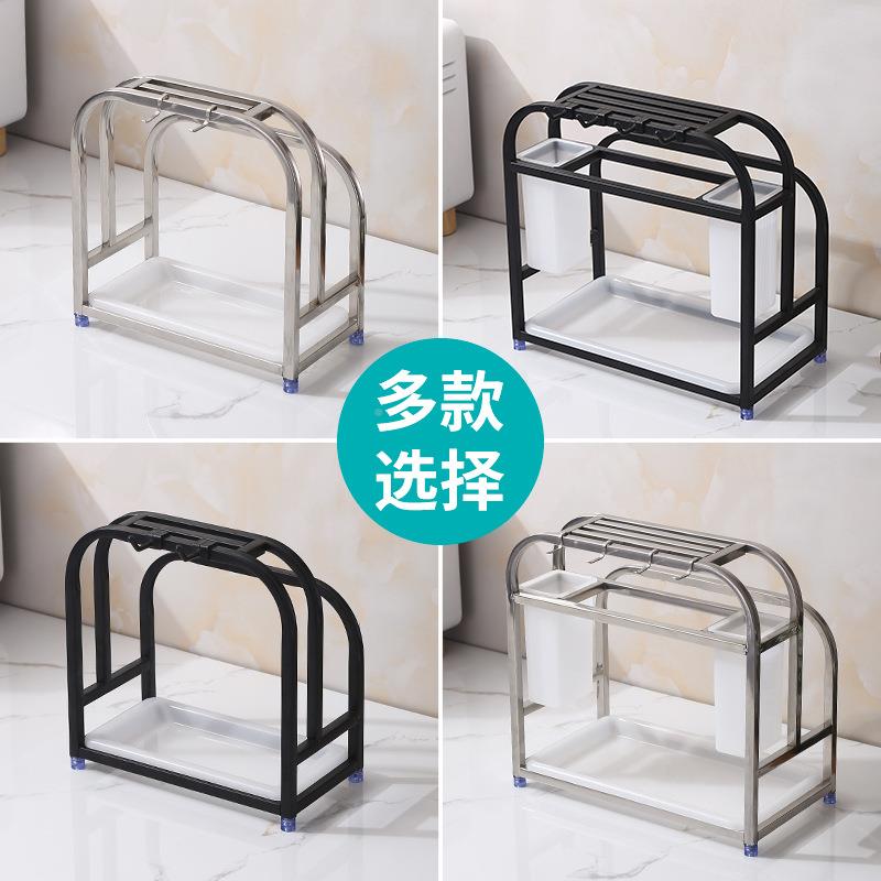 不锈刀架功多能刀架一体钢刀家用菜具架厨房台面砧板菜板架筷子筒