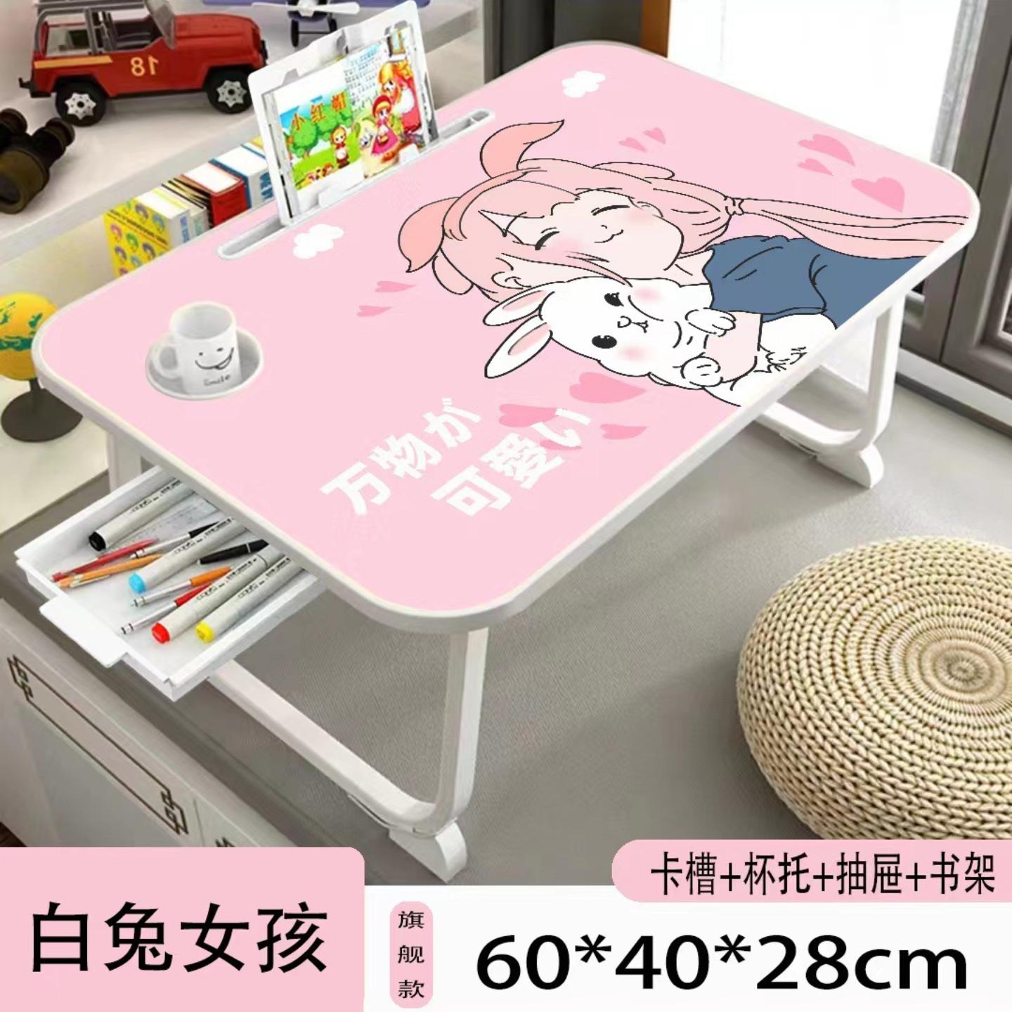 加大加高床上折叠带抽屉小桌子
