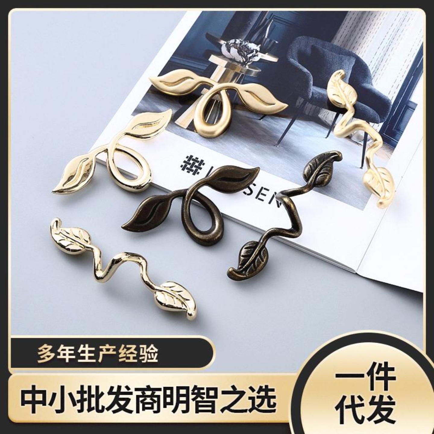 新中式锌合金拉手家具五金橱柜