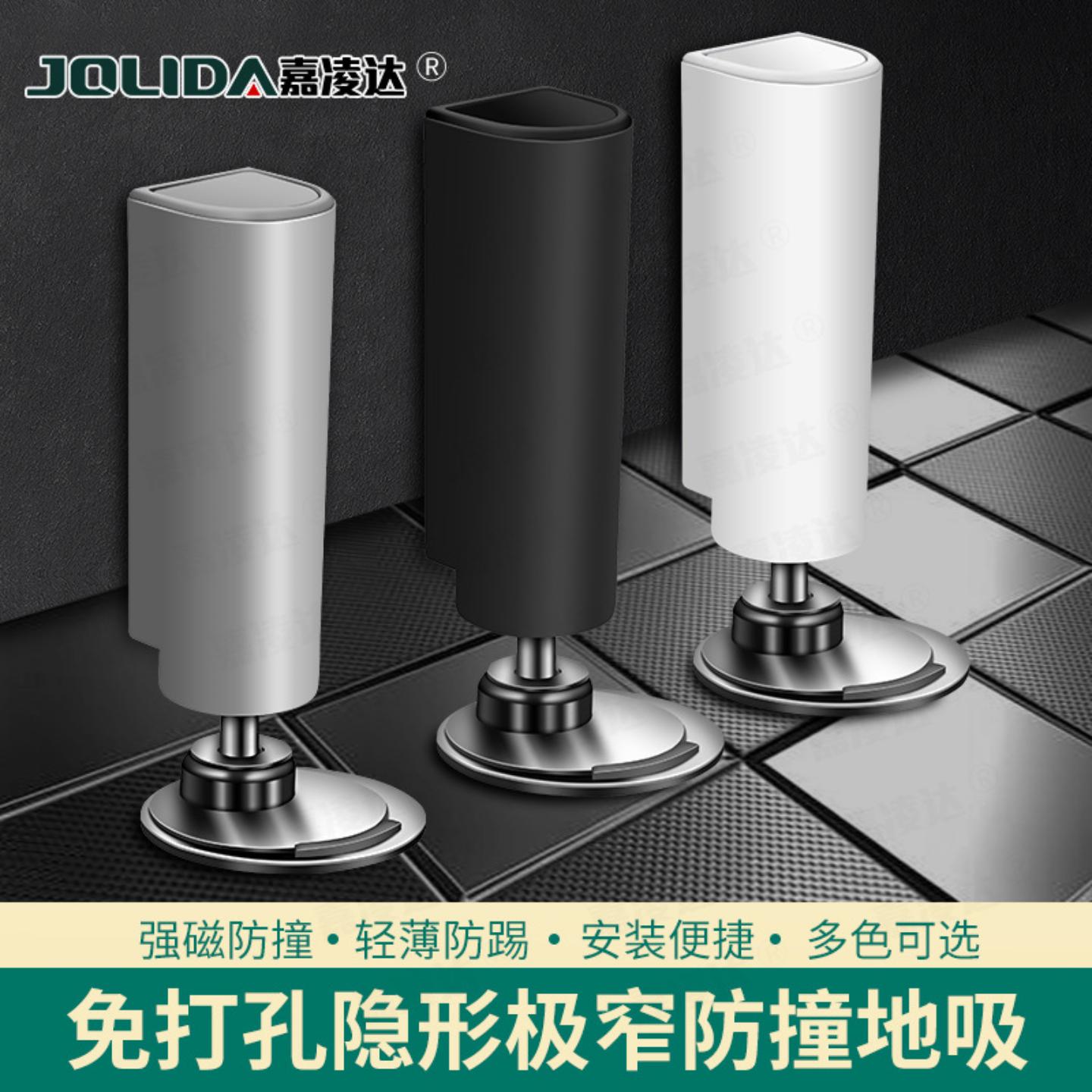 阻尼强磁门吸打孔新款隐形地吸