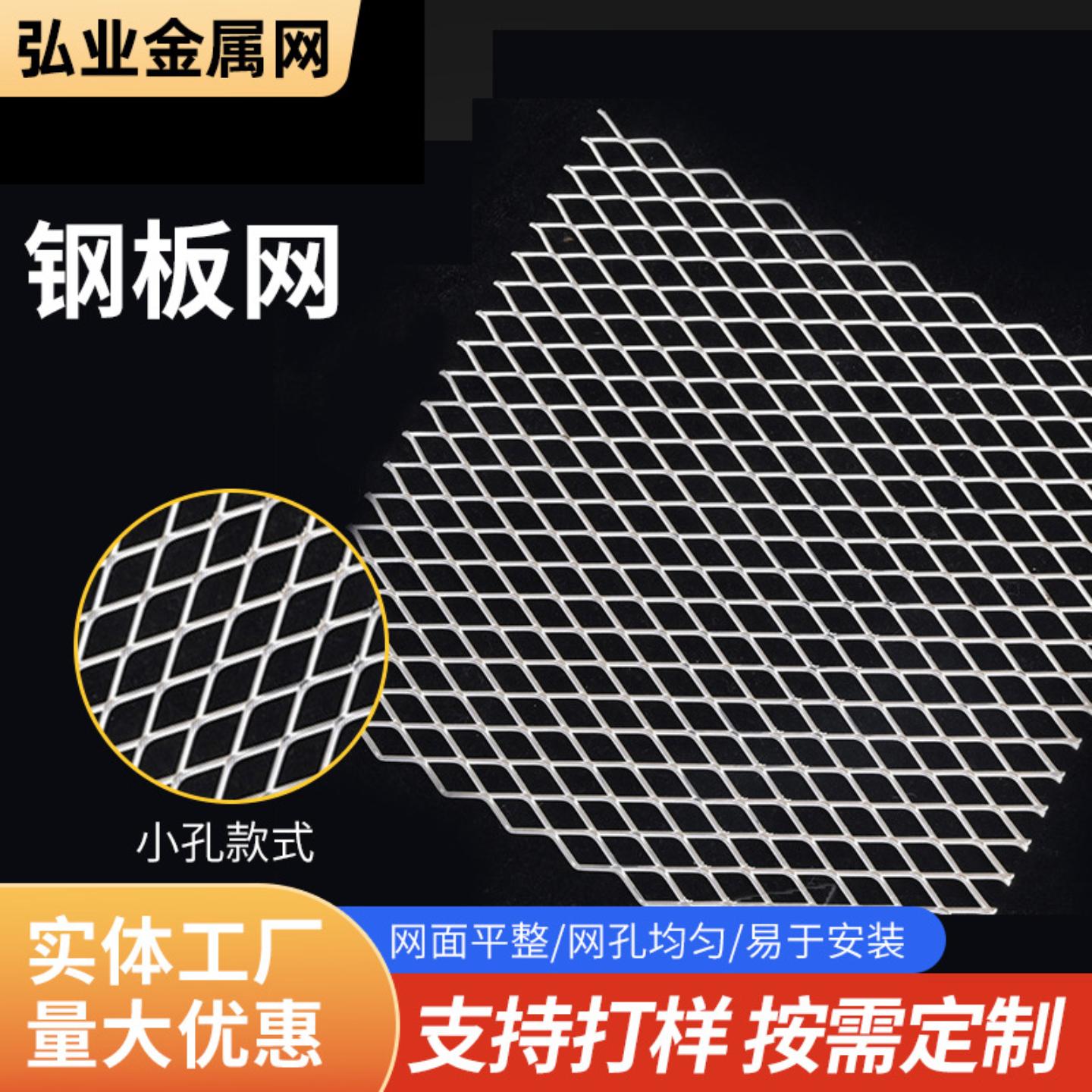 菱形钢板网外墙铝拉伸网不锈钢图片