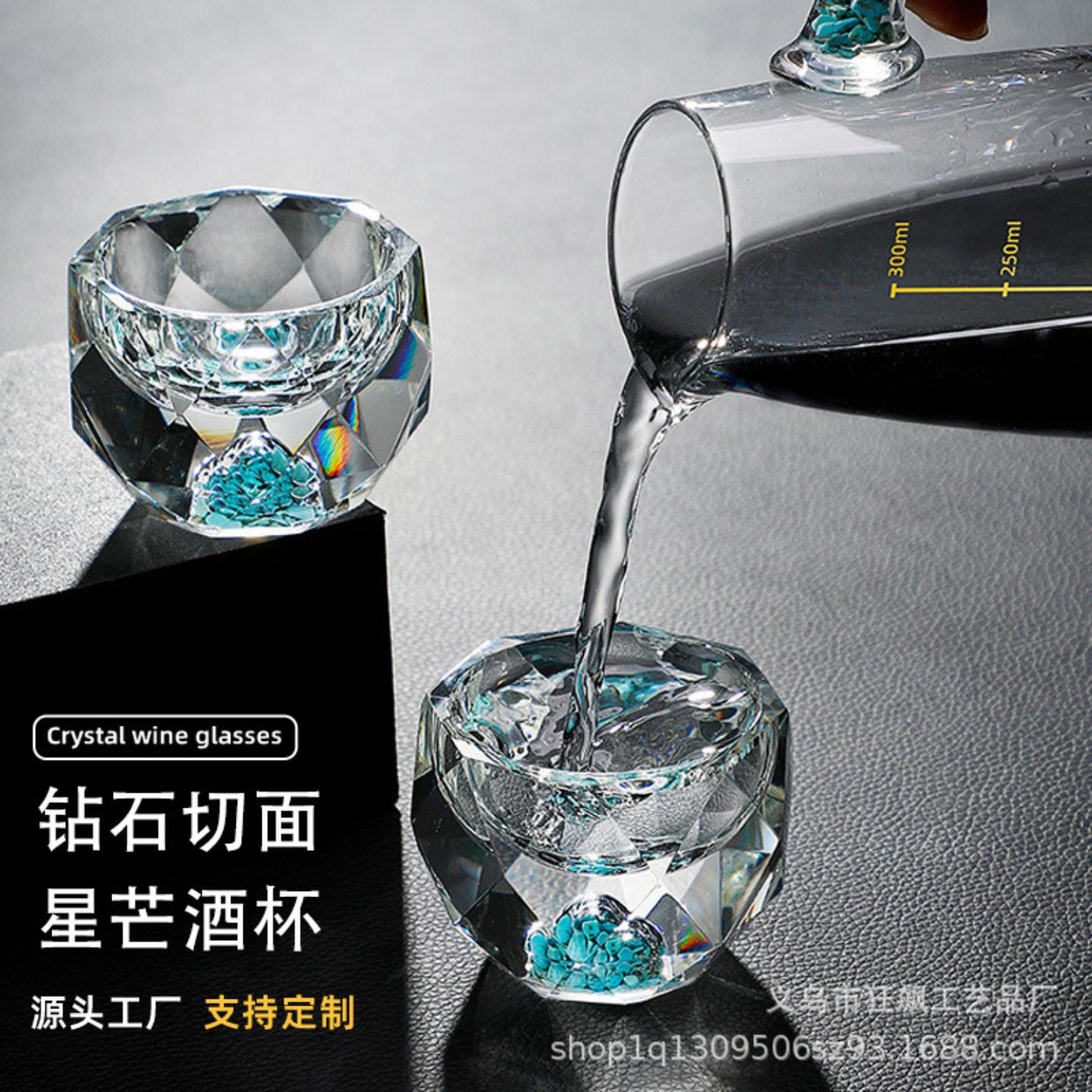 礼盒装白酒杯套装家用高级感水晶