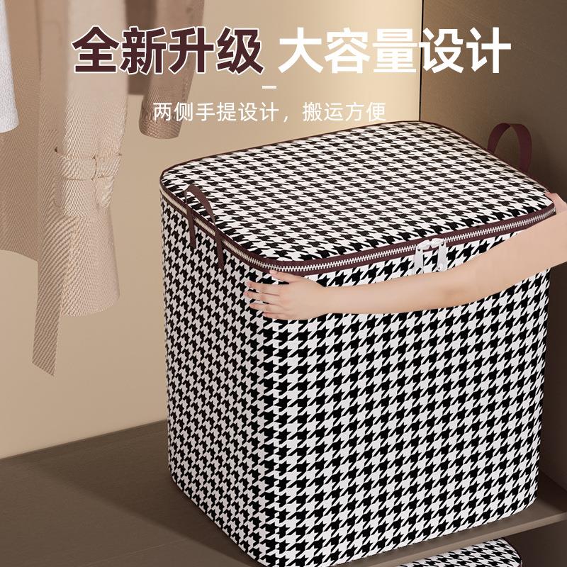 收纳箱储衣服收容换纳袋家佐致(收用超大量衣物搬家季新神器物筐
