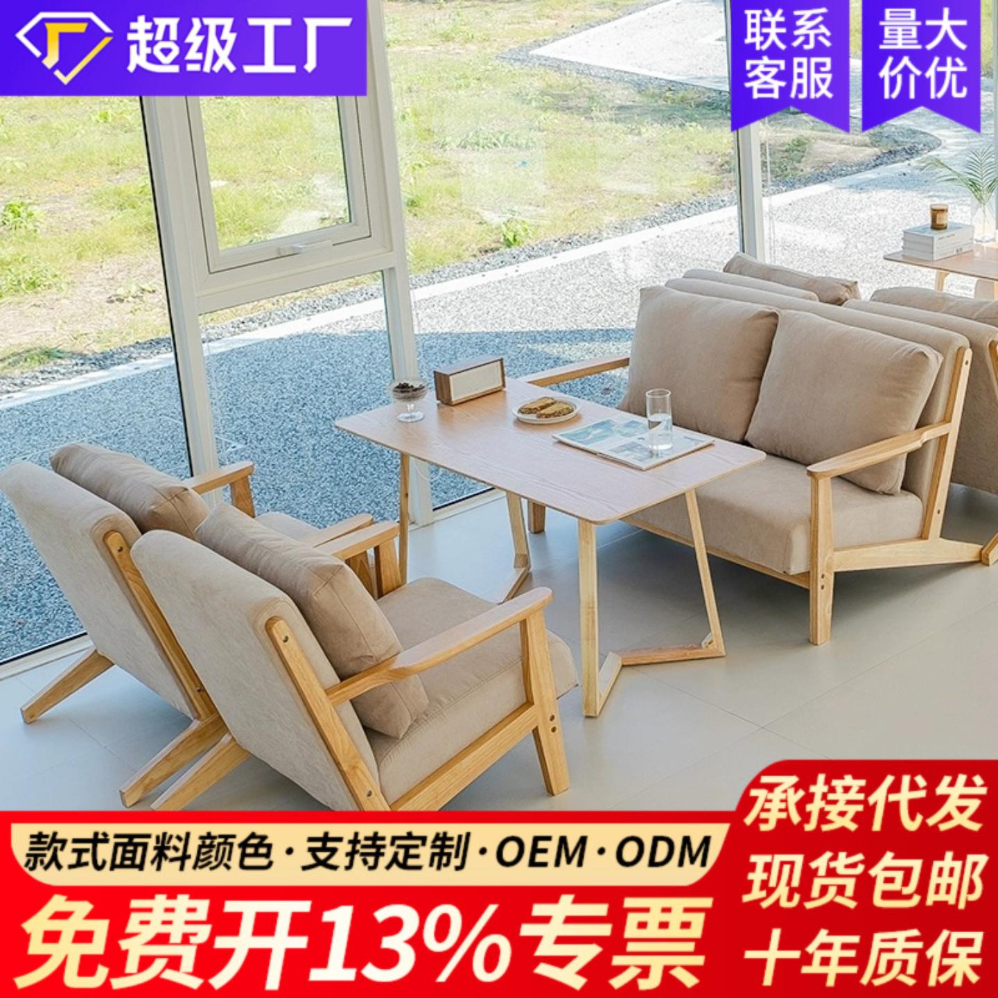 咖啡厅桌椅组合茶楼酒吧奶茶店