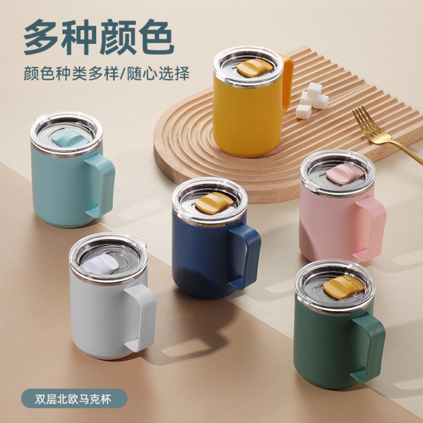 304不锈钢马克杯带手柄水杯盖